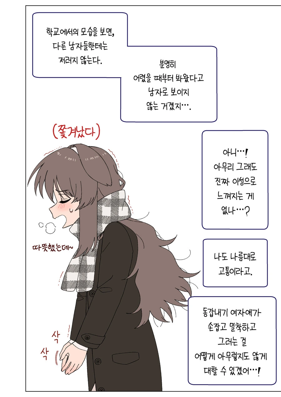 manga_1575384_004.webp