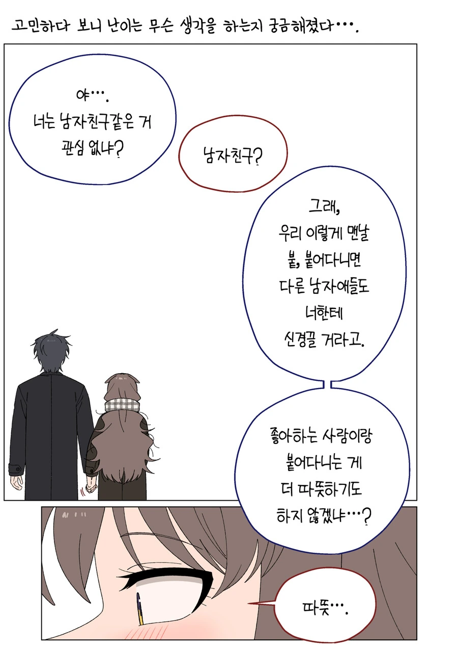 manga_1575384_005.webp