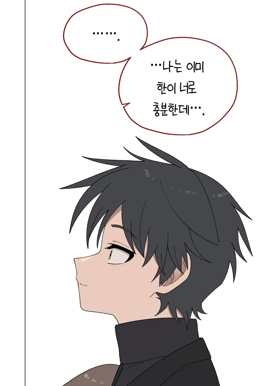 manga_1575384_006.webp