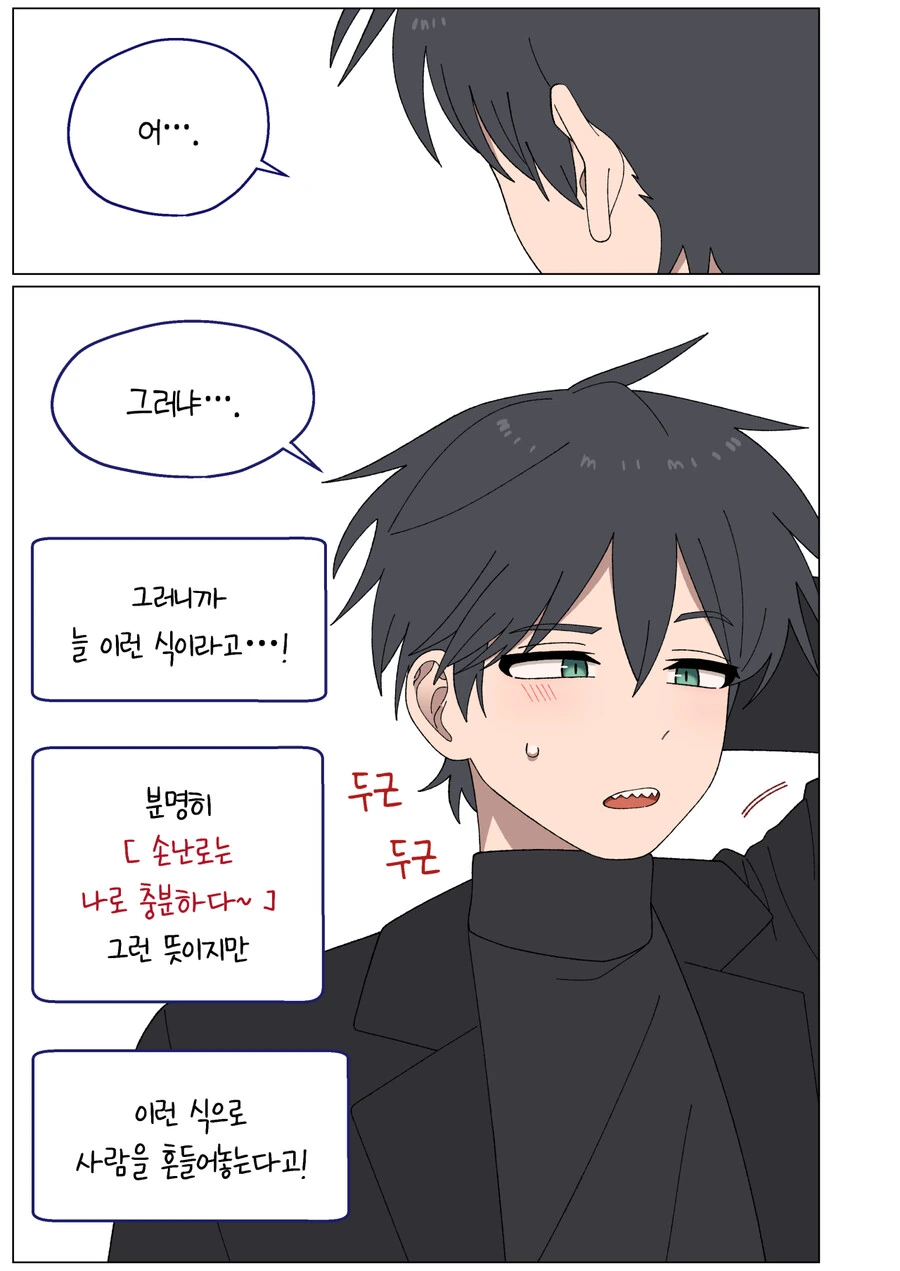 manga_1575384_007.webp