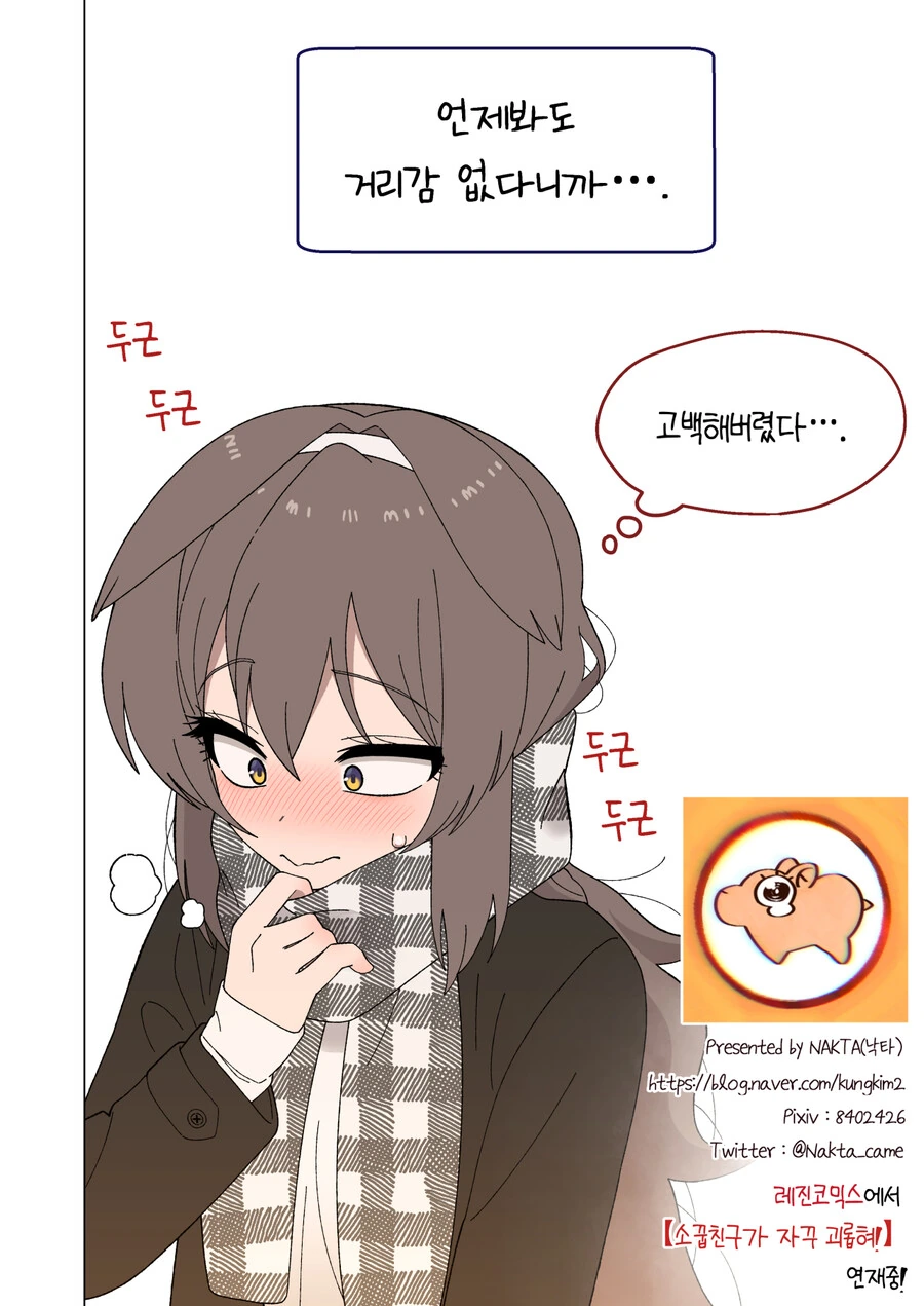 manga_1575384_008.webp
