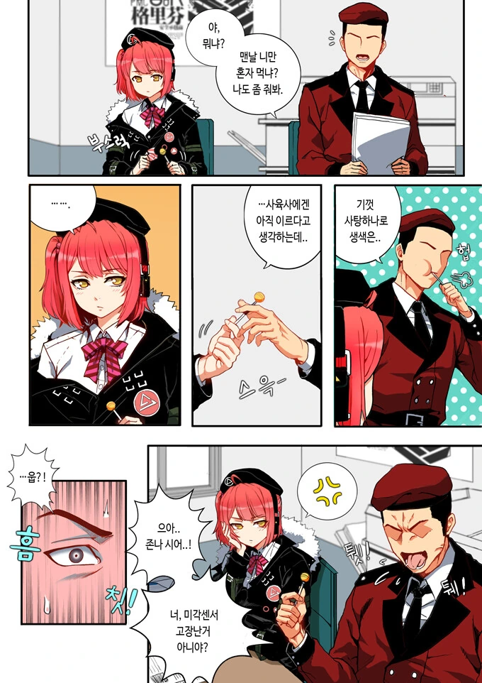 manga_1594863_002.webp