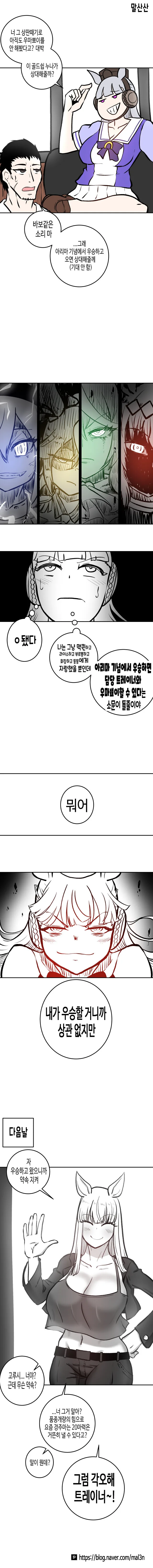 manga_1616891_001.webp