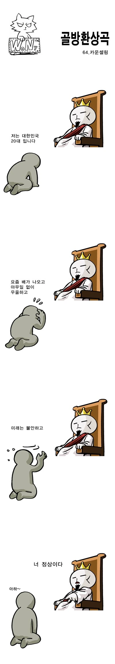 manga_165918_001.webp
