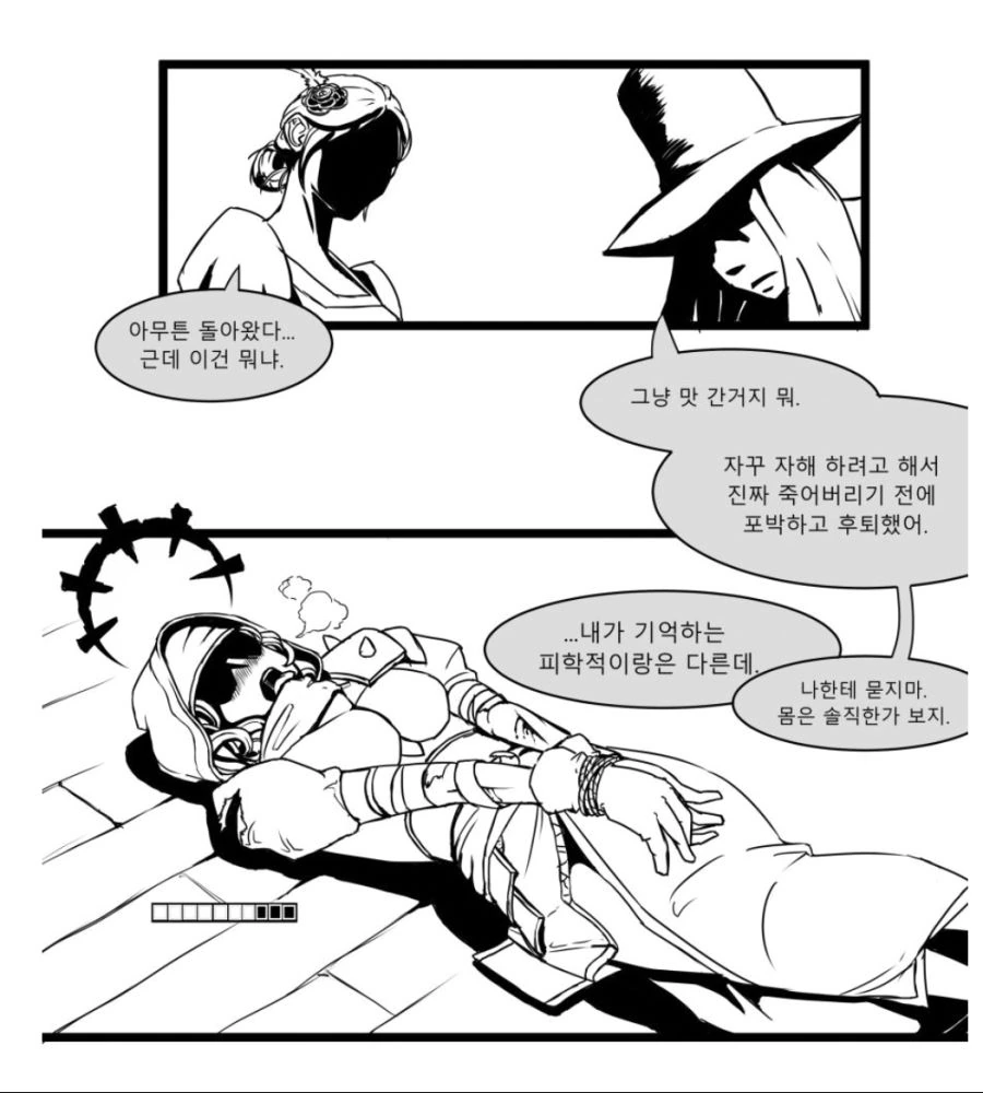 manga_1670641_001.webp