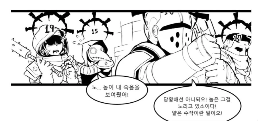 manga_1670641_002.webp