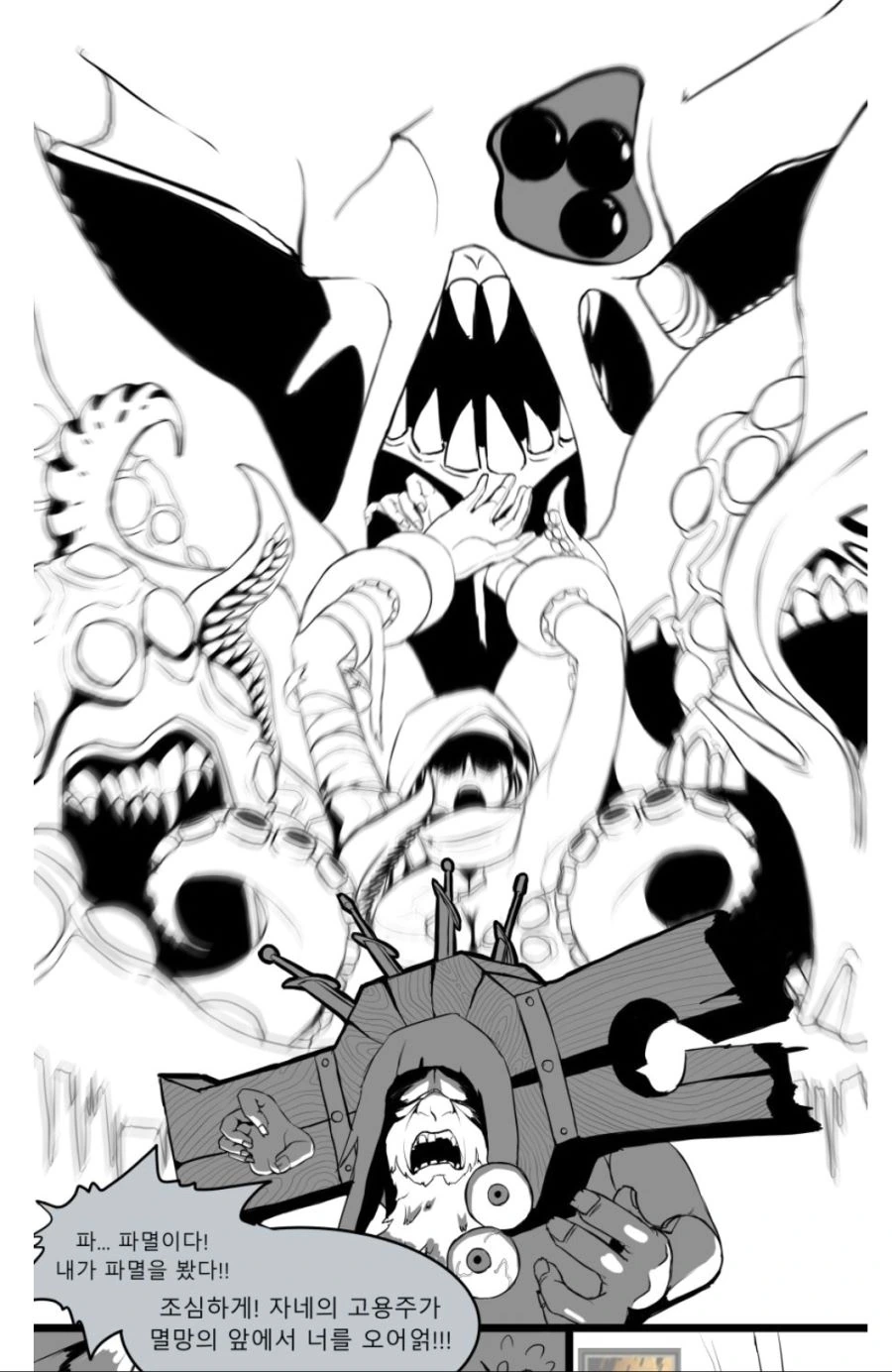 manga_1670641_003.webp
