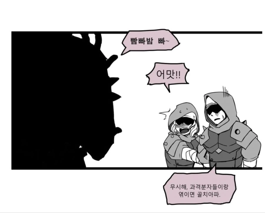 manga_1670641_005.webp