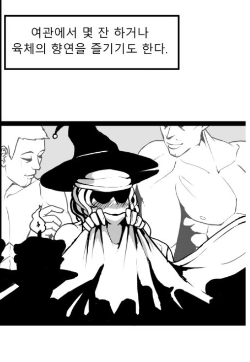 manga_1670641_006.webp