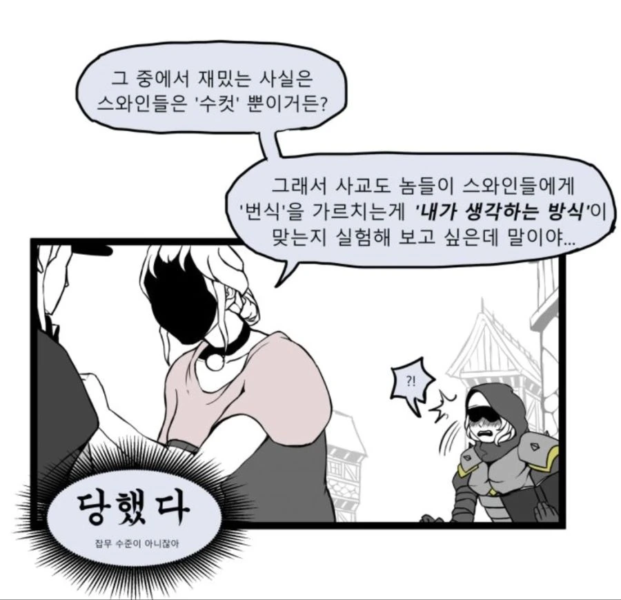 manga_1670641_007.webp