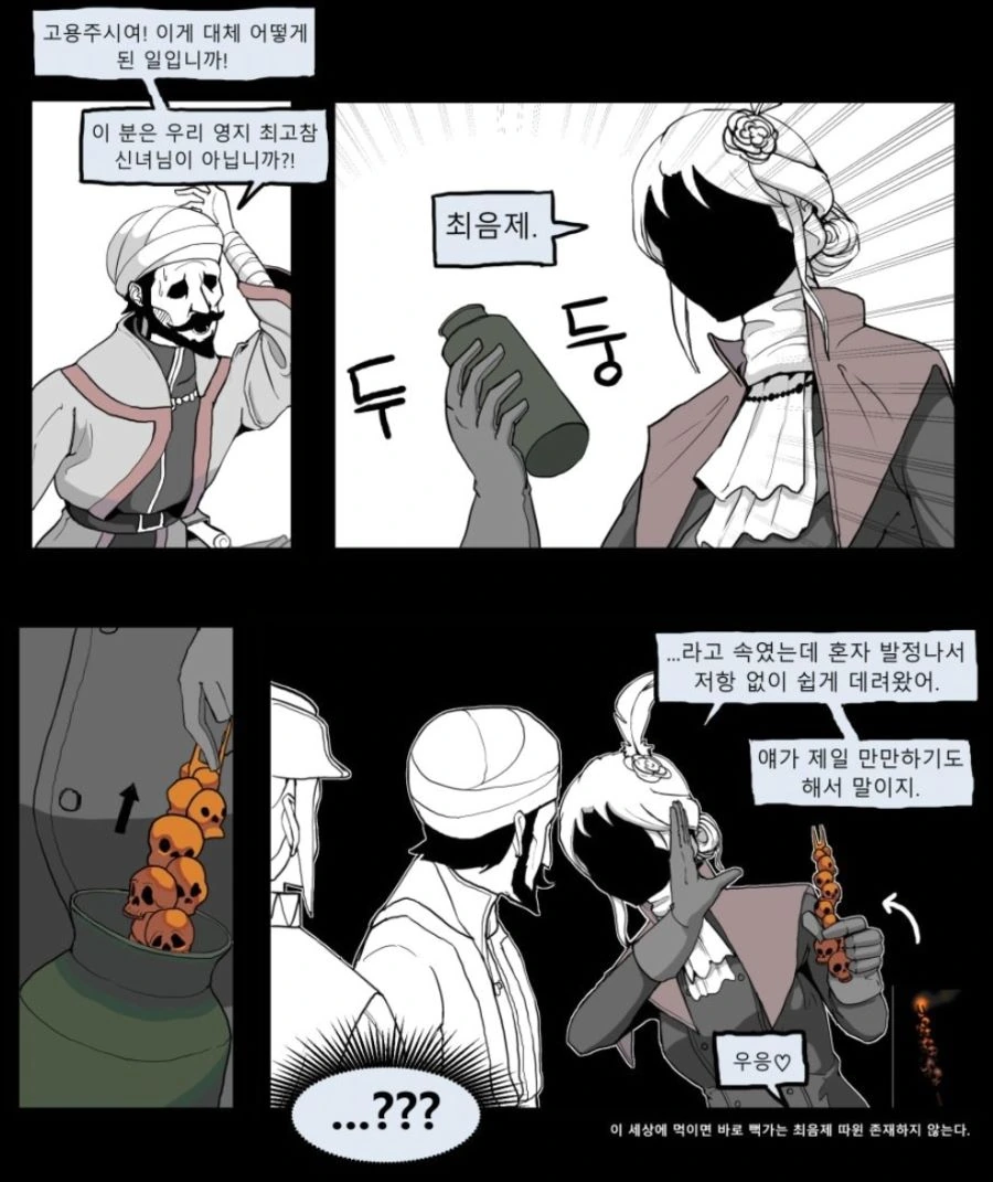 manga_1670641_010.webp
