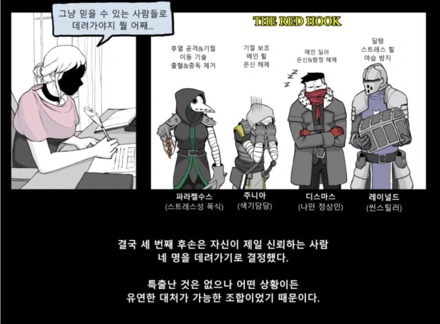 manga_1670641_012.webp