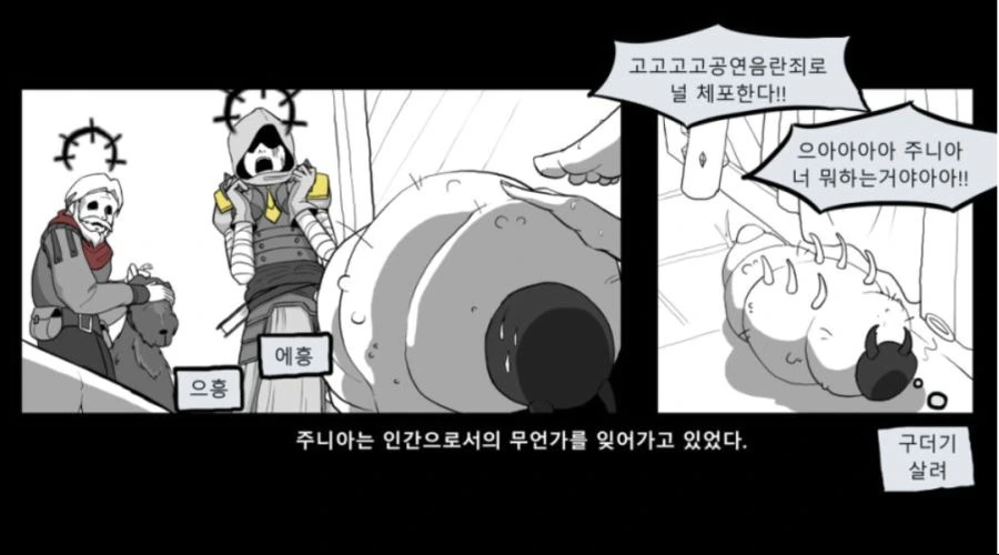 manga_1670641_015.webp