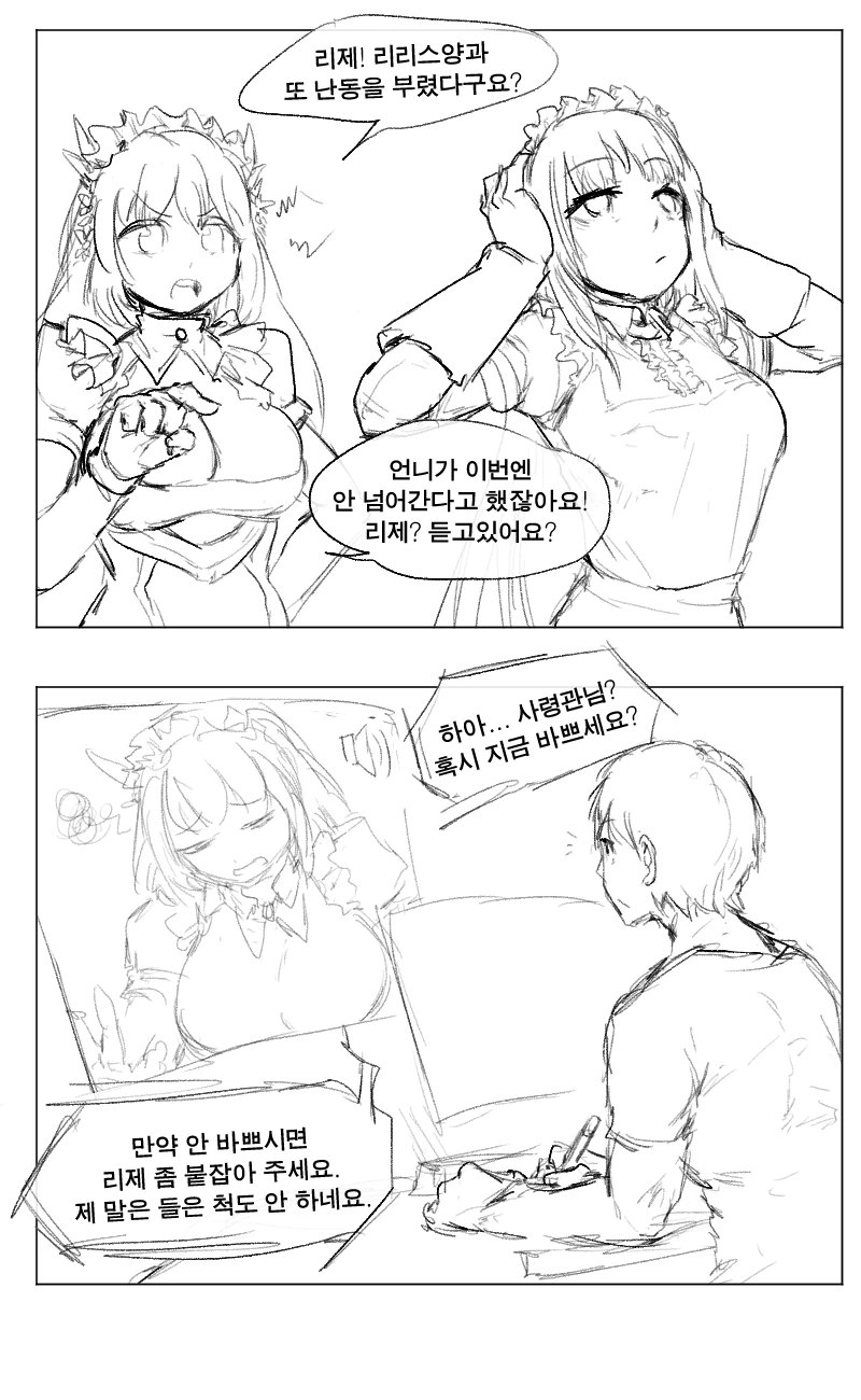 manga_1694217_001.webp