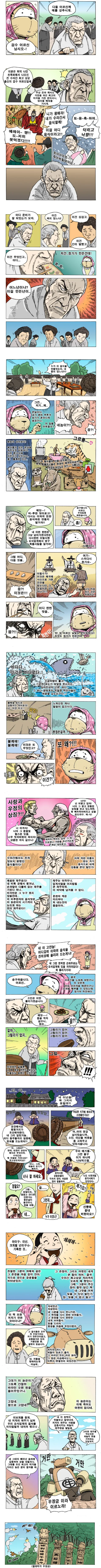 manga_1710455_002.webp