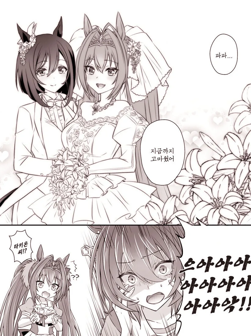 manga_1730587_002.webp