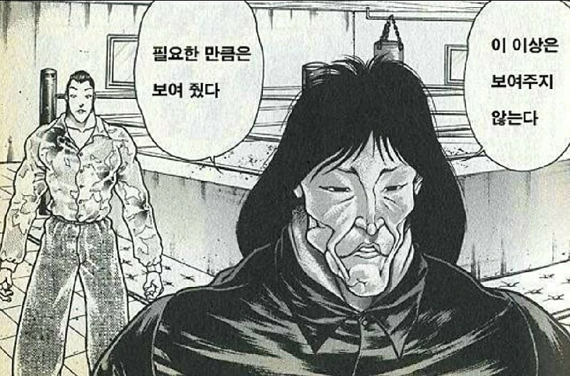 manga_1757400_004.webp