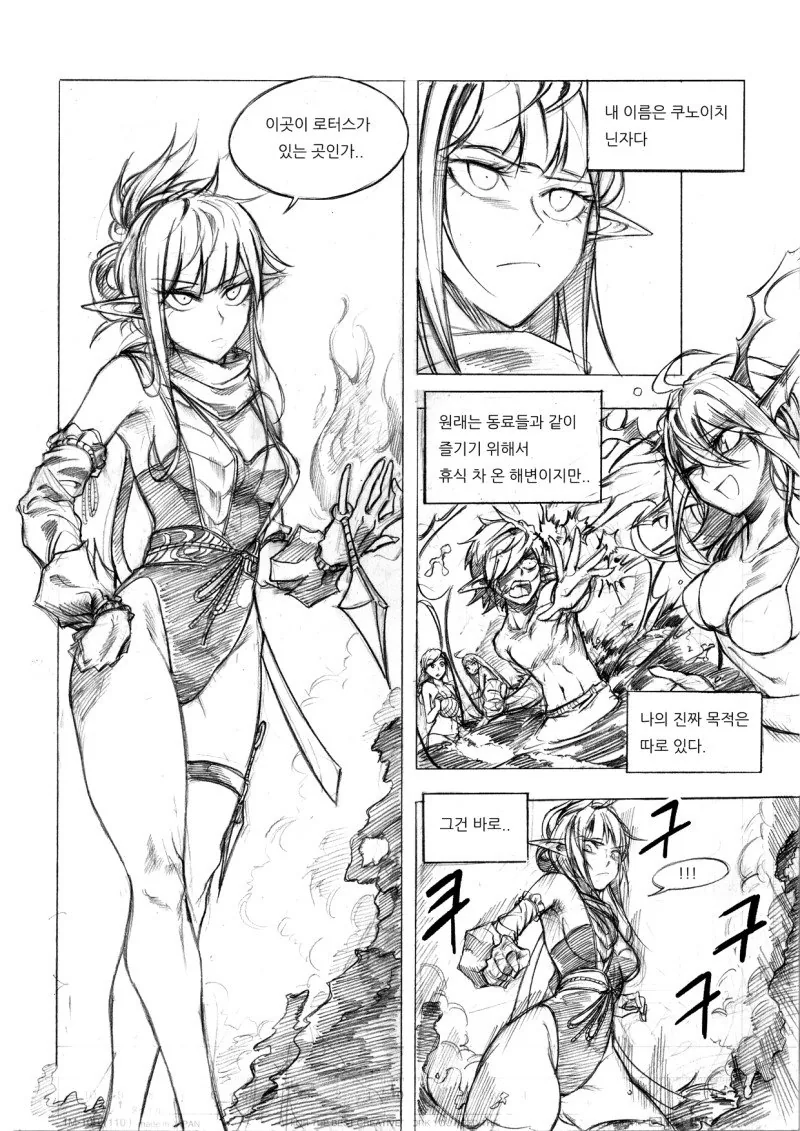 manga_1780274_001.webp
