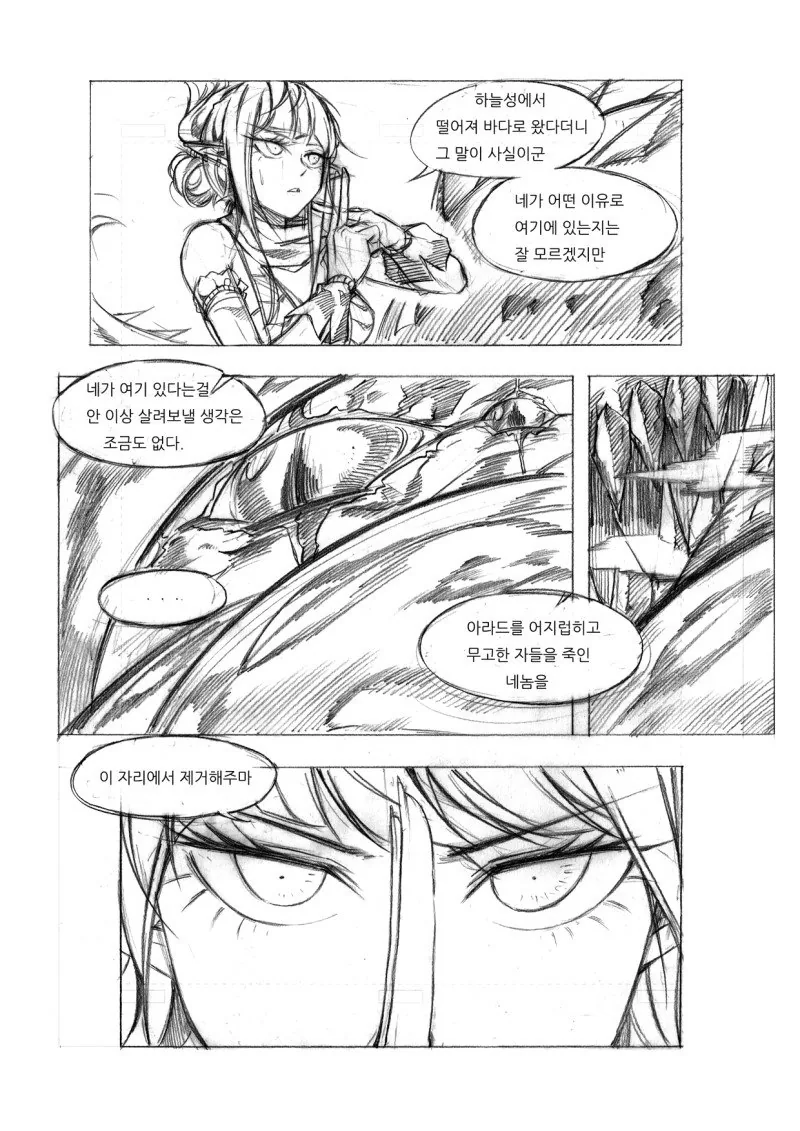 manga_1780274_004.webp
