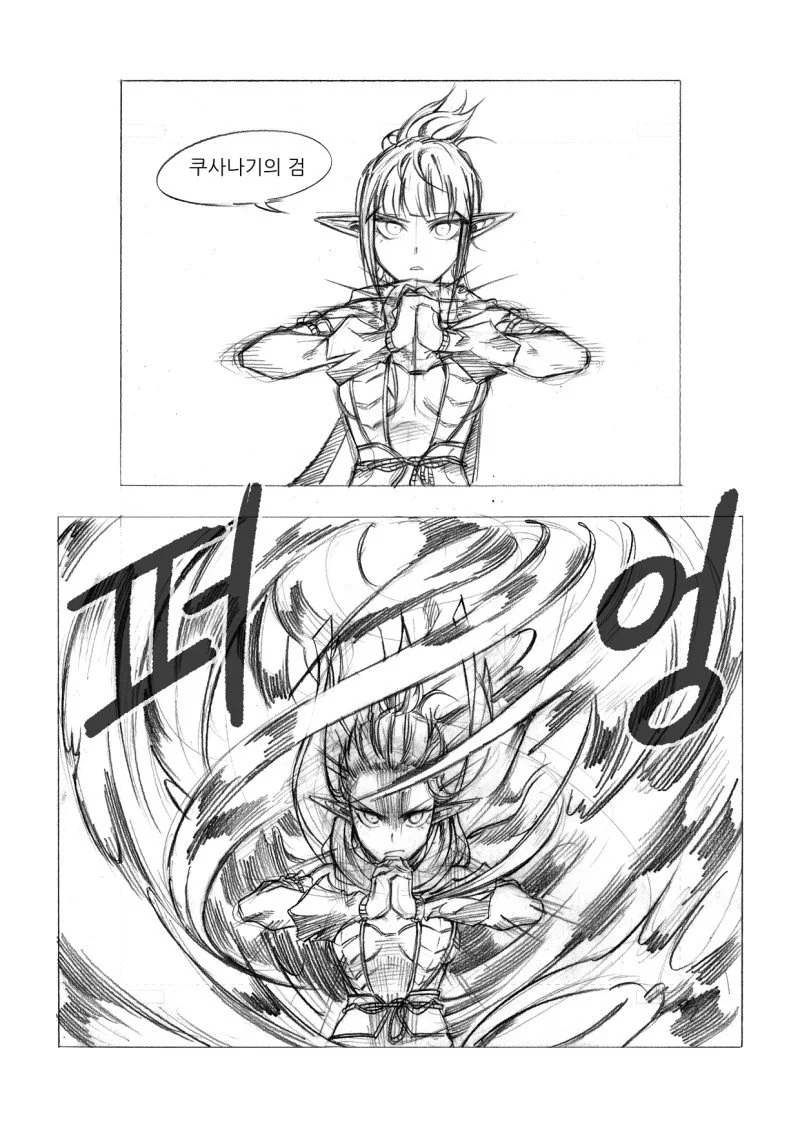 manga_1780274_005.webp