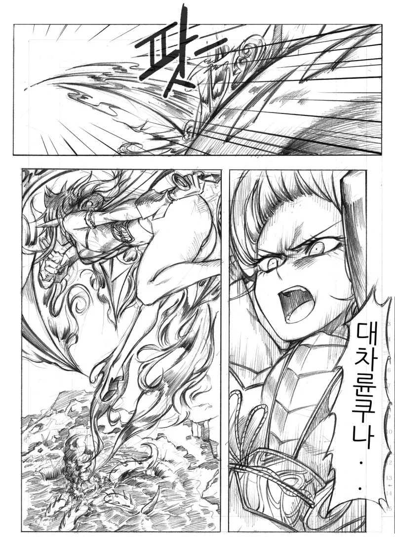manga_1780274_009.webp