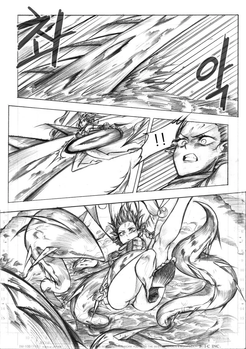 manga_1780274_010.webp