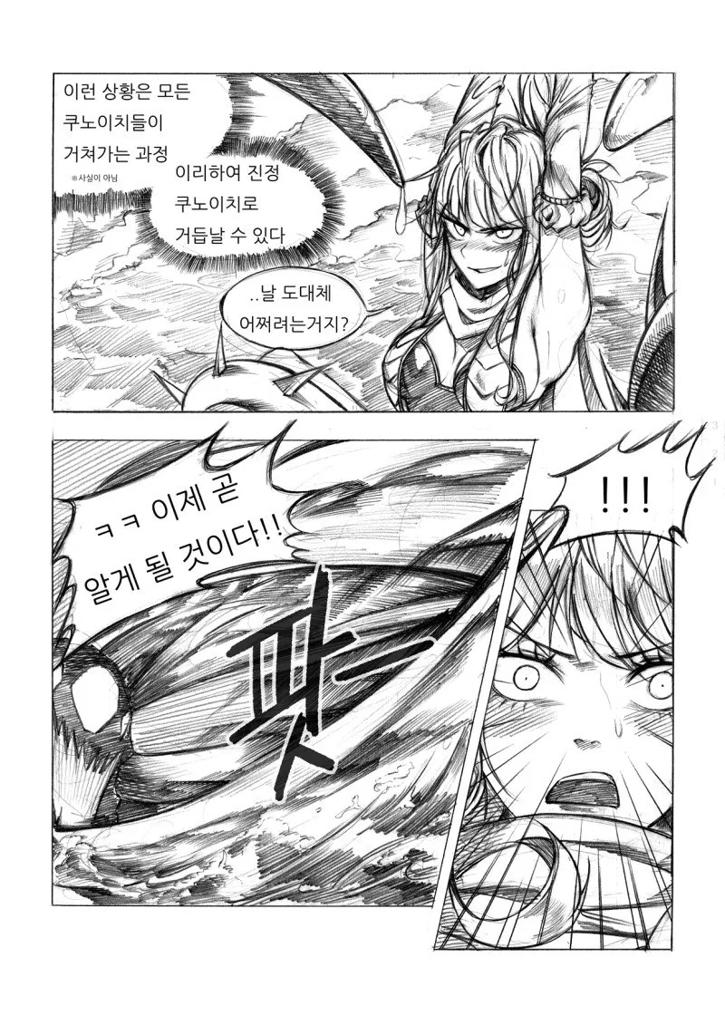 manga_1780274_015.webp