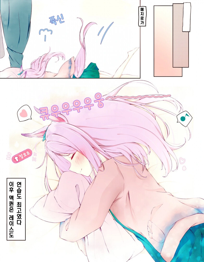 manga_1837297_002.webp