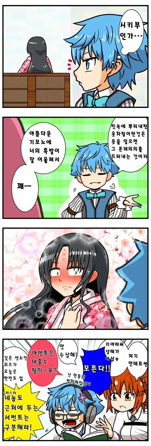 manga_184566_001.webp