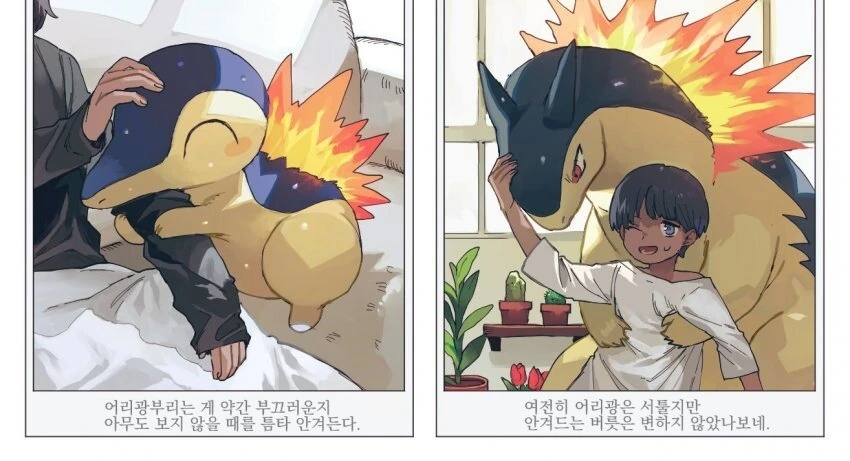 manga_190934_001.webp