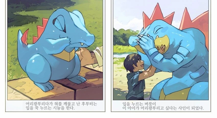 manga_190934_002.webp