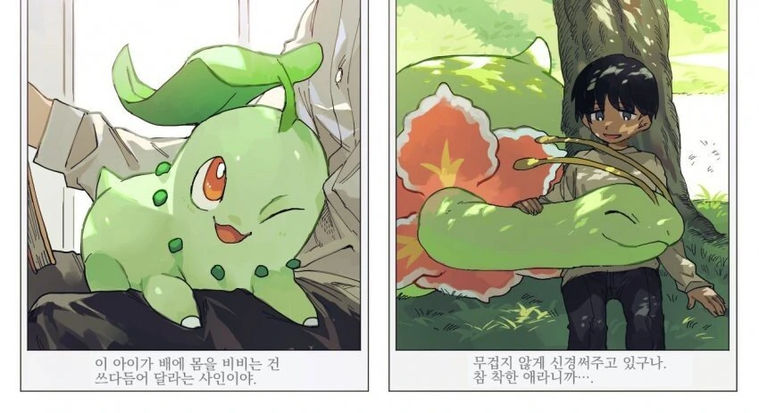 manga_190934_003.webp