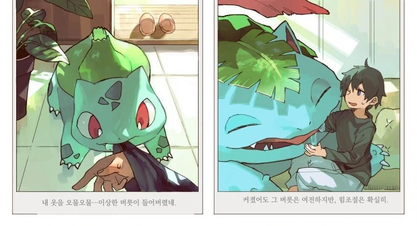 manga_190934_004.webp