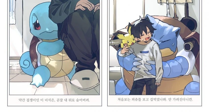 manga_190934_006.webp