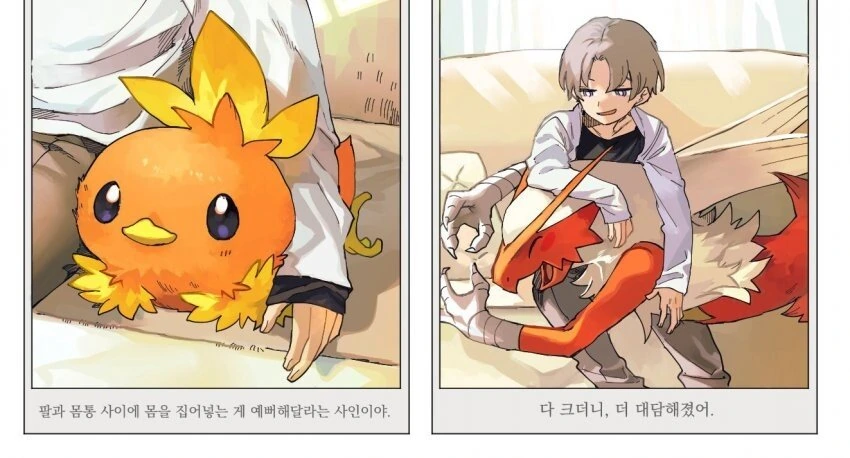 manga_190934_007.webp