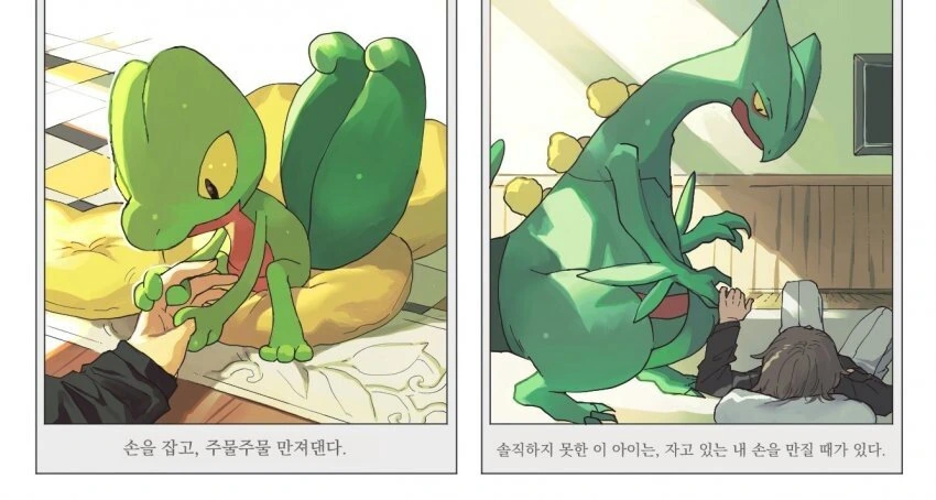 manga_190934_008.webp