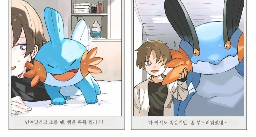 manga_190934_009.webp