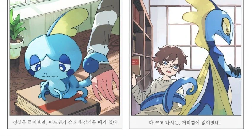 manga_190934_010.webp