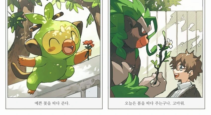 manga_190934_012.webp