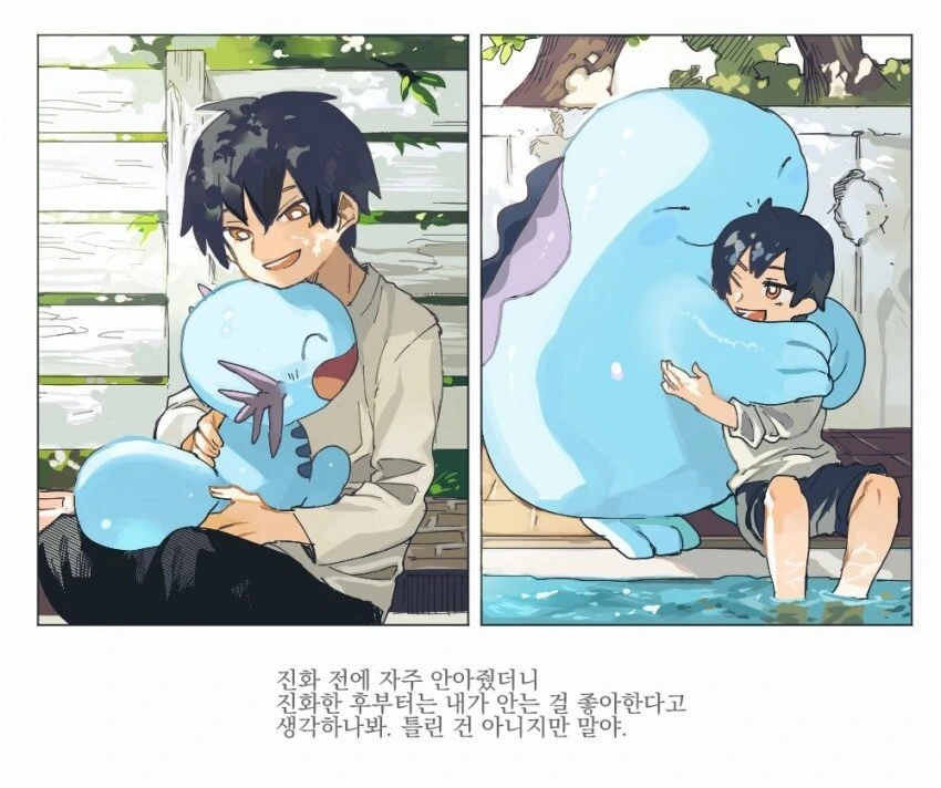 manga_190934_013.webp