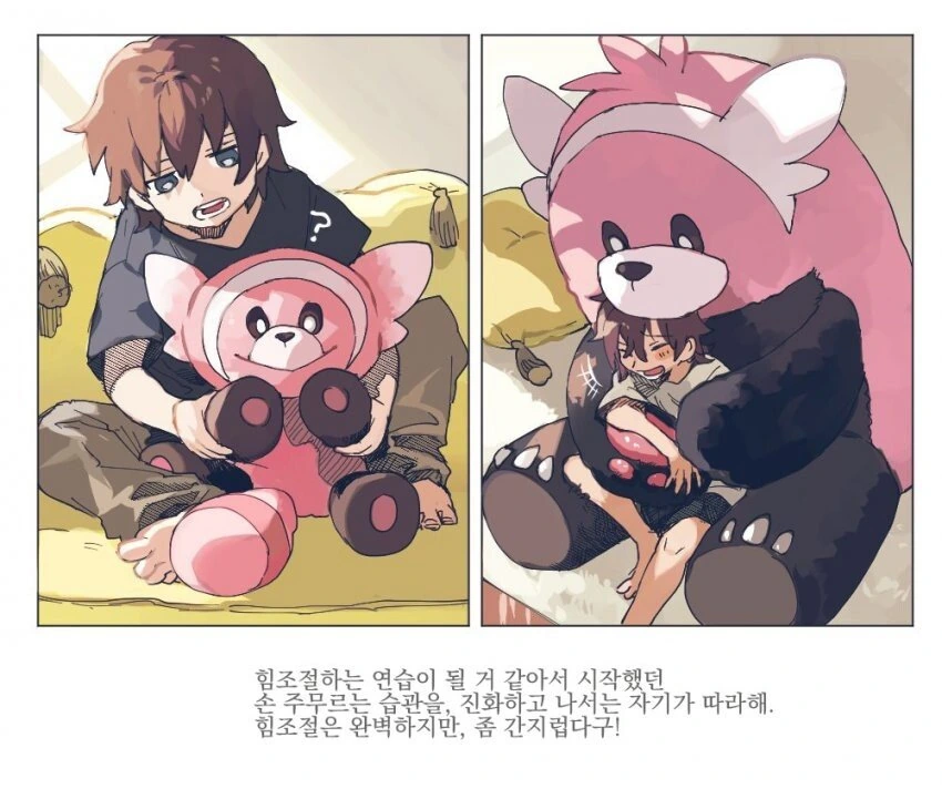 manga_190934_014.webp