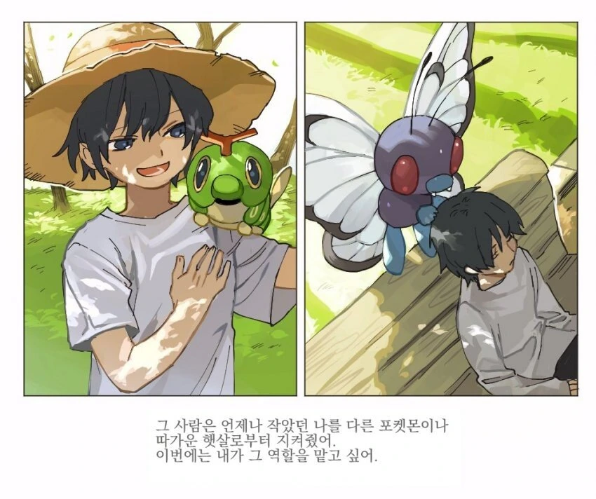 manga_190934_015.webp