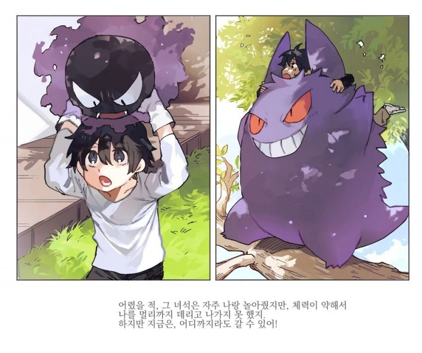 manga_190934_017.webp