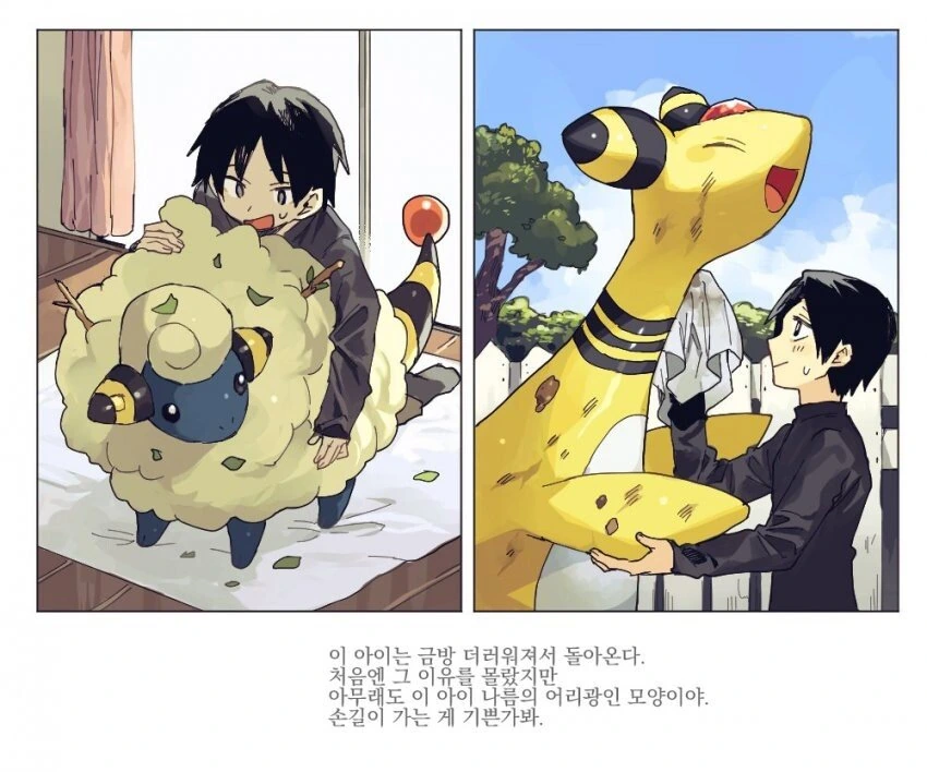 manga_190934_018.webp