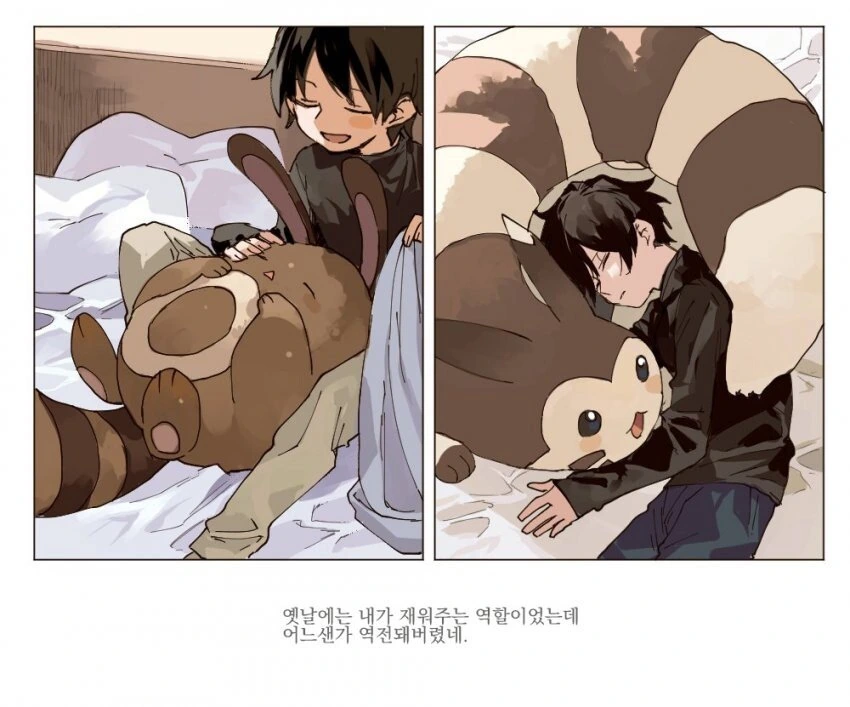 manga_190934_021.webp