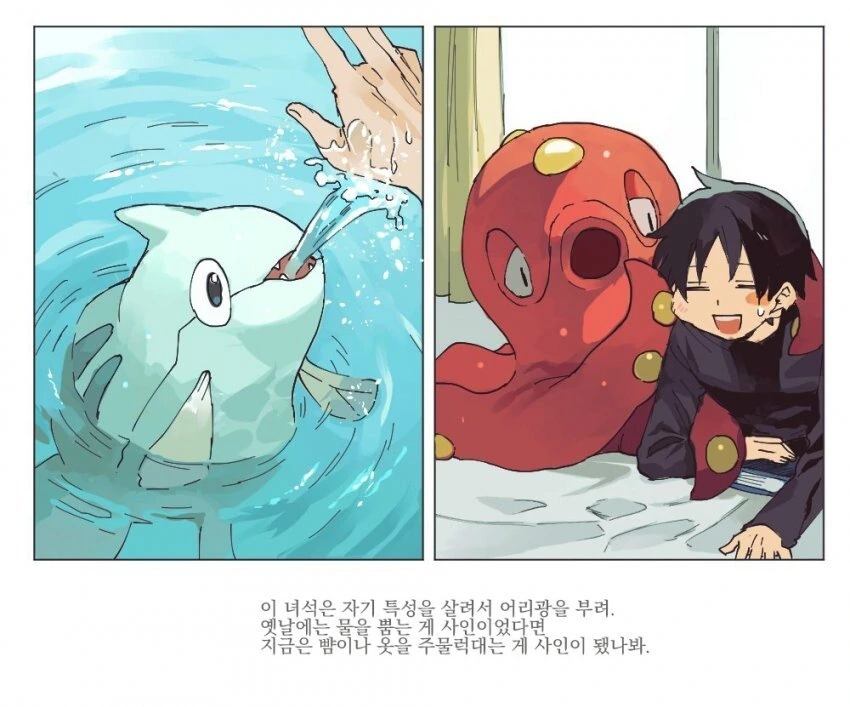 manga_190934_022.webp