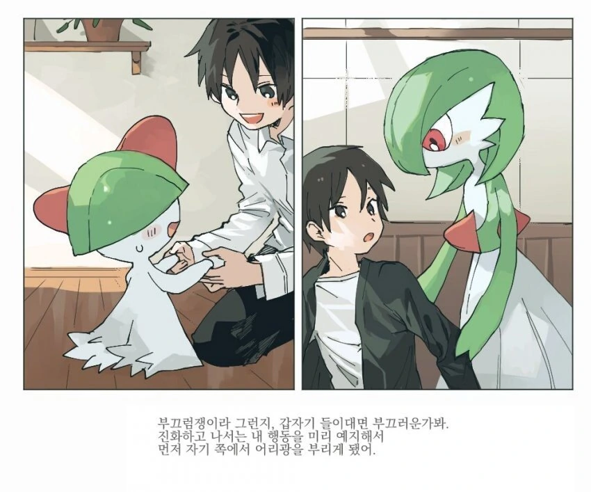 manga_190934_023.webp