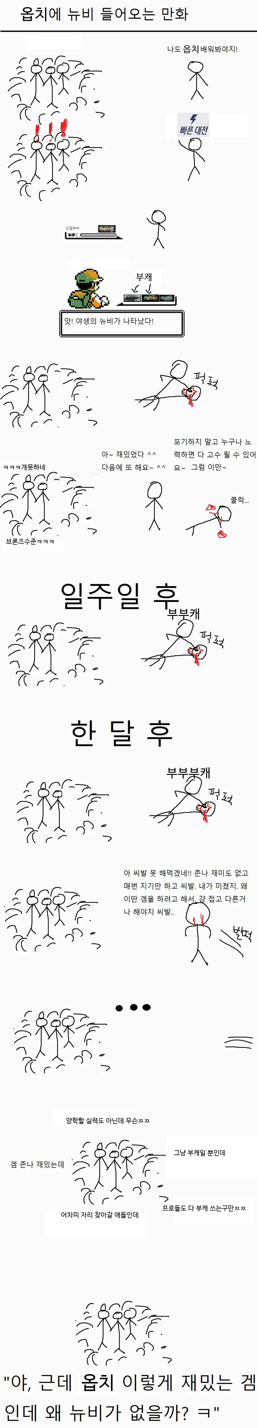 manga_195315_001.webp