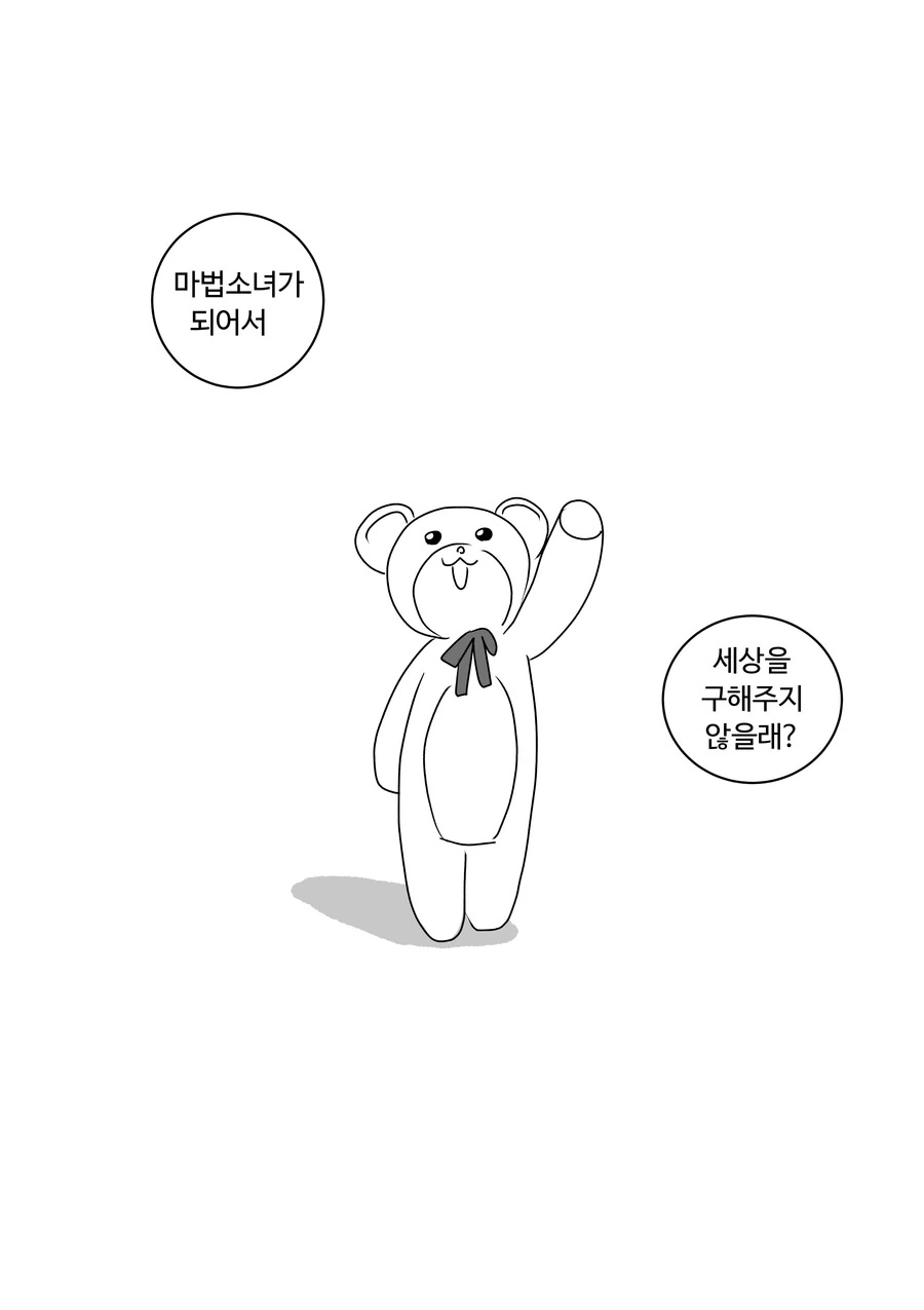 manga_1966566_002.webp