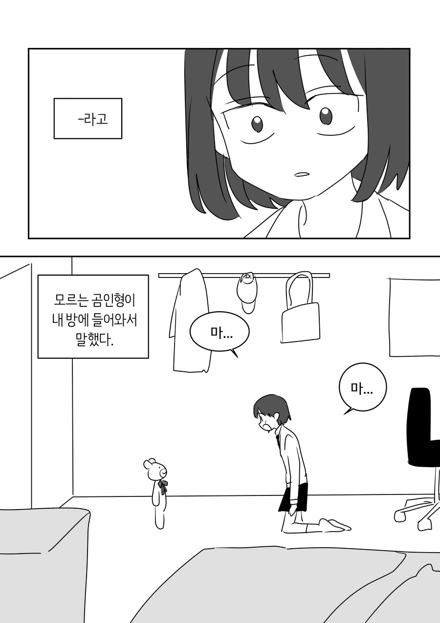 manga_1966566_003.webp